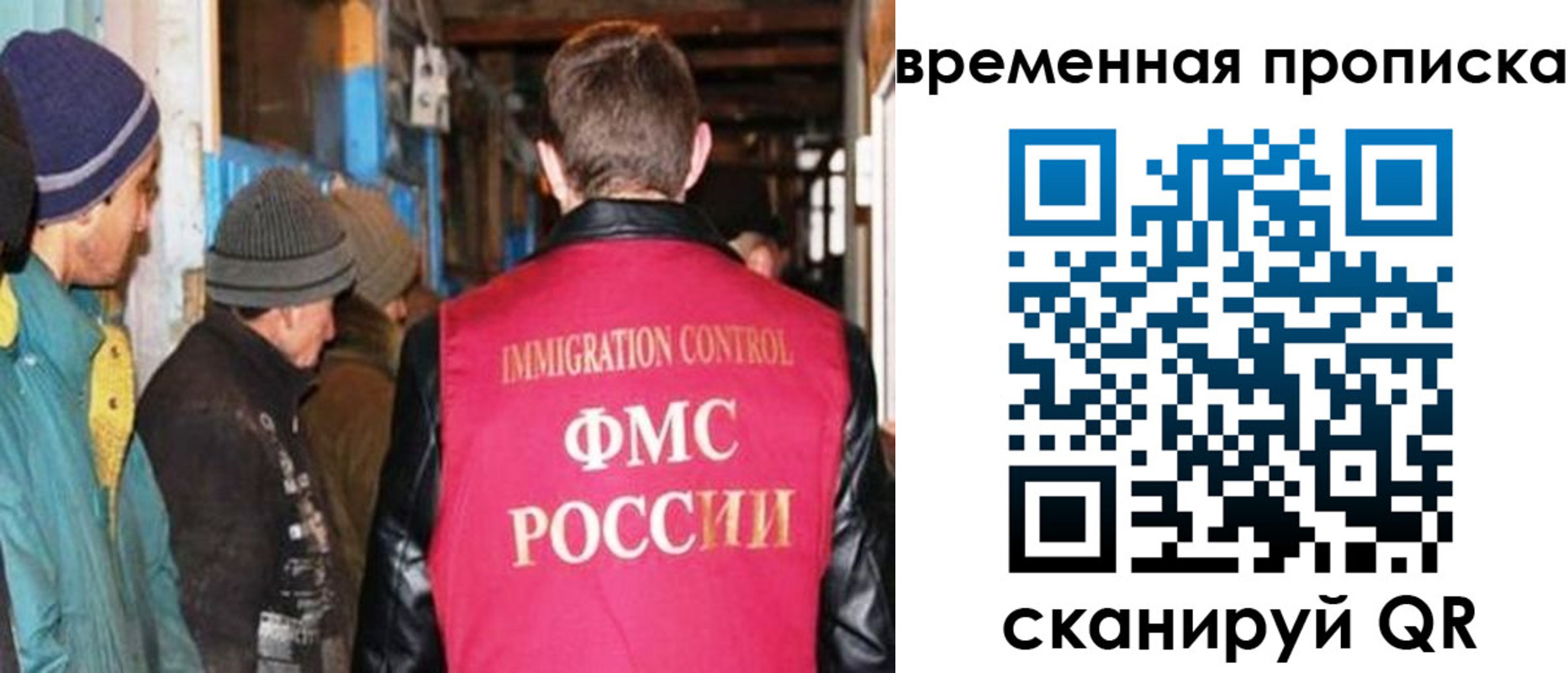 регистрация для школы в Томской области