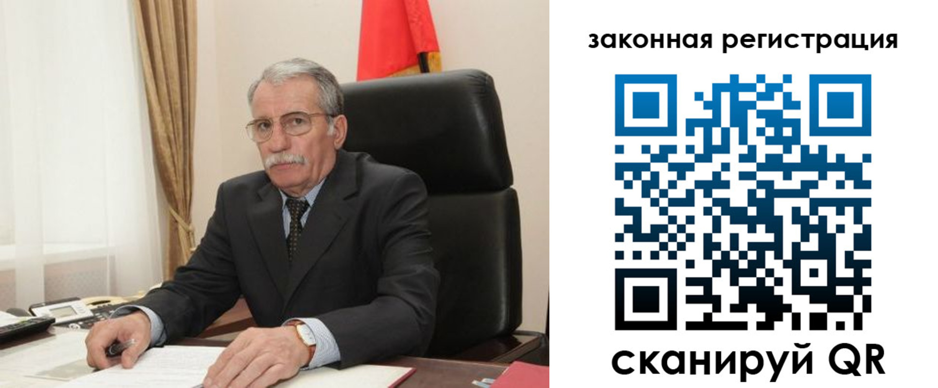временная регистрация гарантия в Томской области