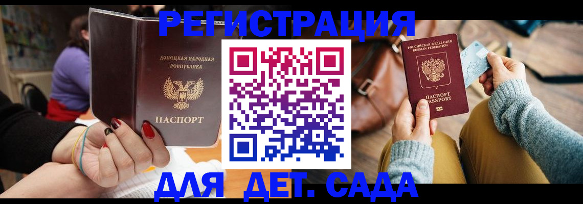 прописка паспорт в Томской области